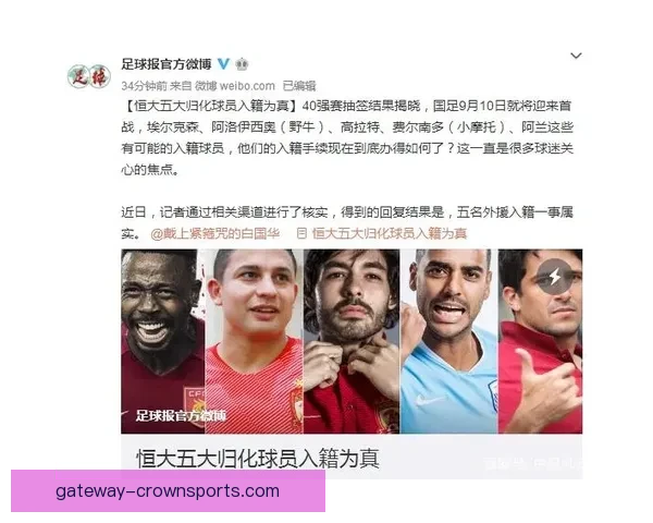哪里观看足球比赛最清晰最流畅的渠道和方法全解析