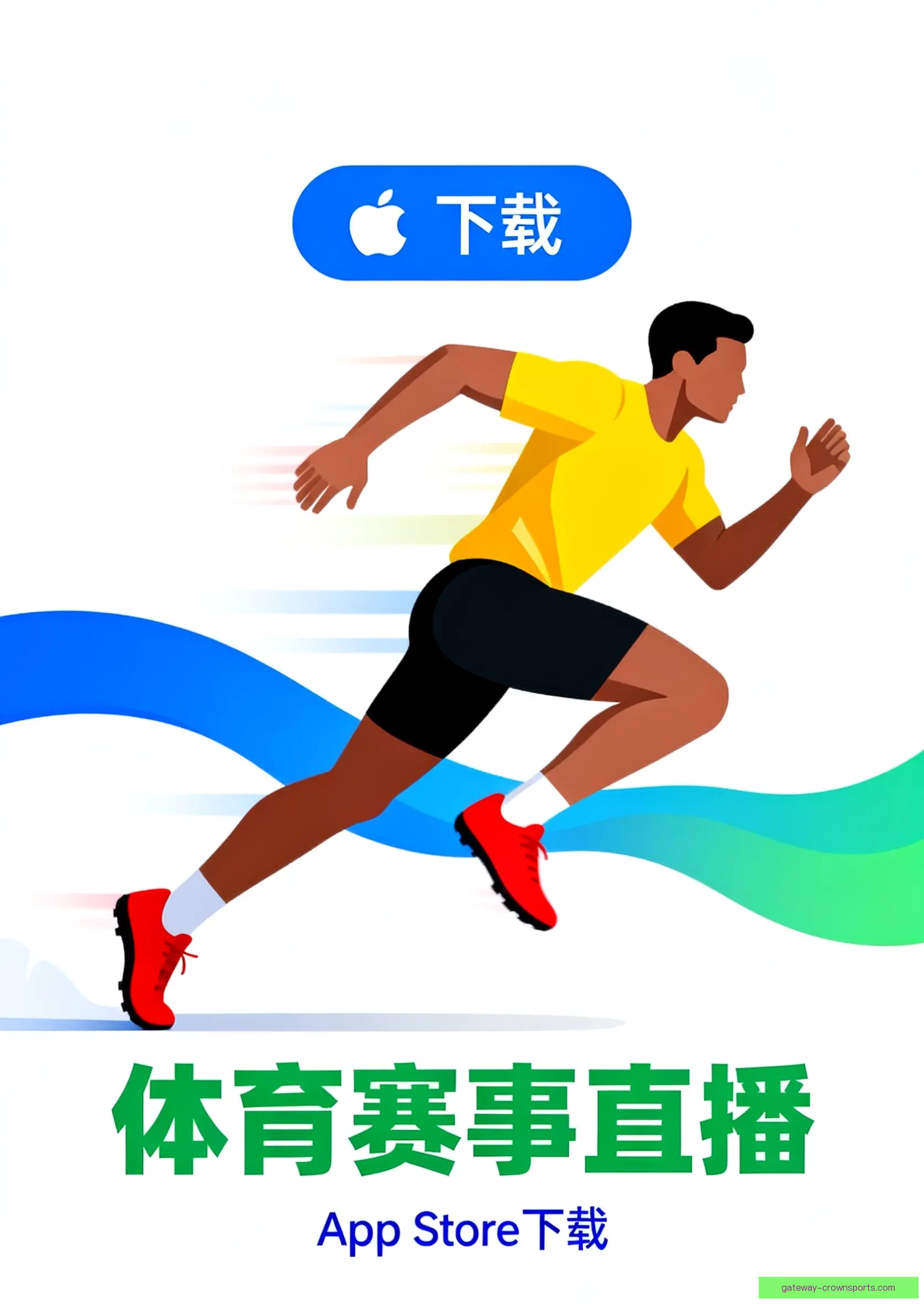 客户端下载